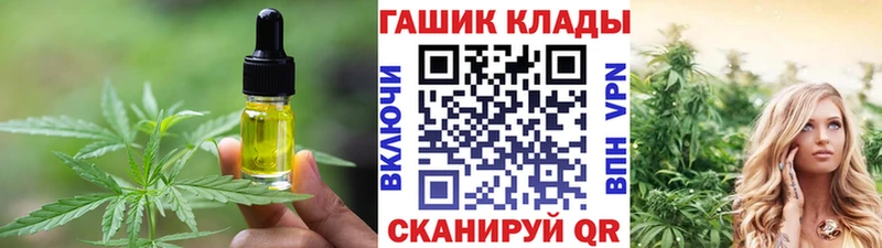 Cannafood конопля  Купить  Болгар 