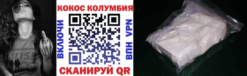 COCAIN 97%  Купить  Болгар 