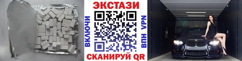 Купить закладки  Болгар  ЭКСТАЗИ таблы 