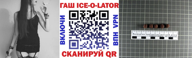 Гашиш Cannabis Купить закладки Болгар