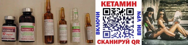 Купить закладки  Болгар  Кетамин ketamine 