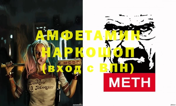 мескалин Каменногорск