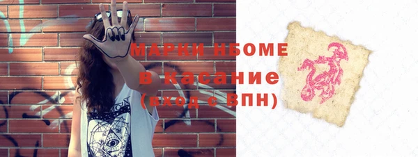 мескалин Каменногорск