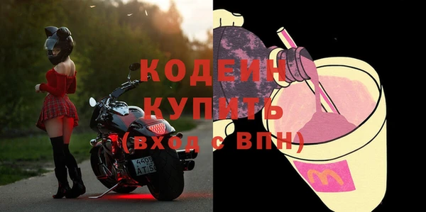 дживик Каменск-Шахтинский