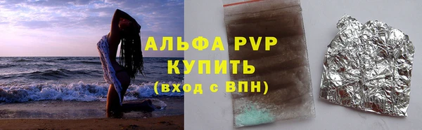 дживик Каменск-Шахтинский