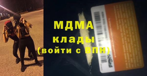 прущая мука Карталы