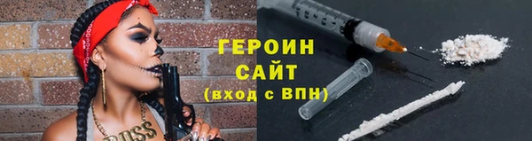 дживик Каменск-Шахтинский