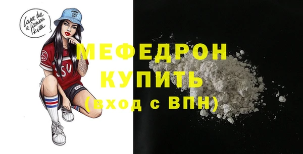 бутират Каменка