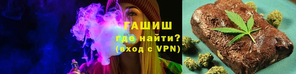 мескалин Каменногорск