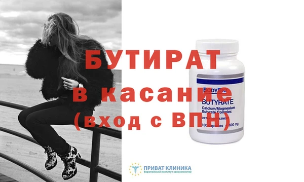 мескалин Каменногорск