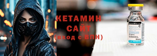 мескалин Каменногорск
