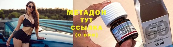 бутират Каменка