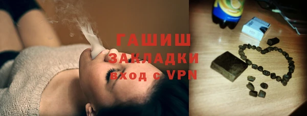 бутират Каменка