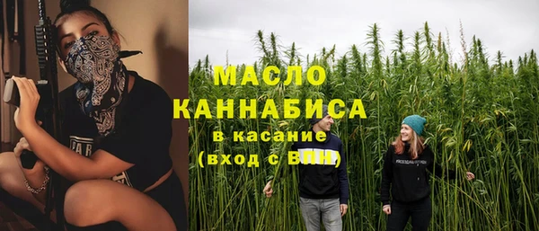 мескалин Каменногорск