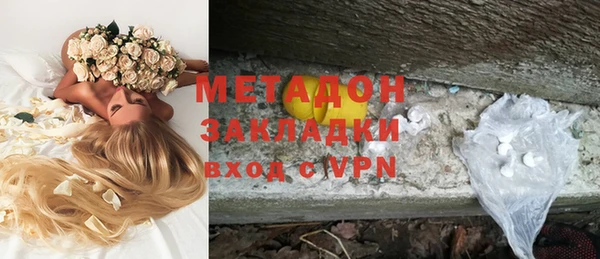 бутират Каменка
