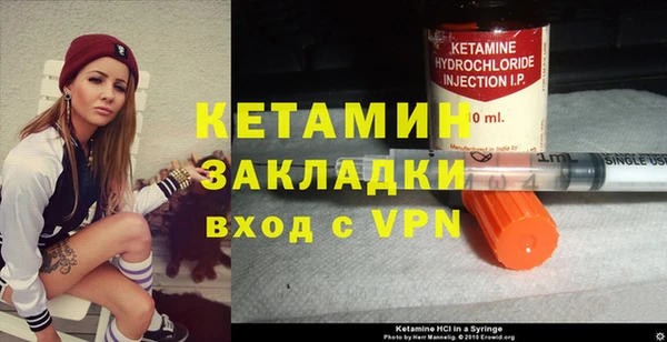 мескалин Каменногорск