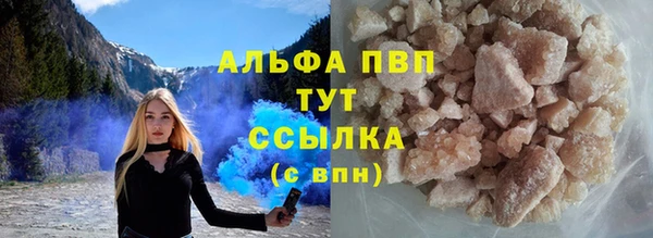 бутират Каменка