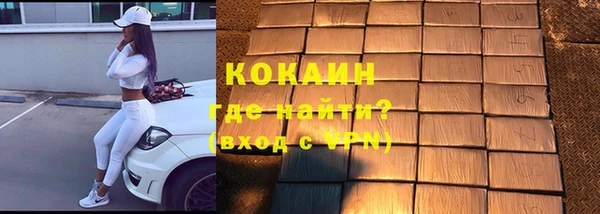 мескалин Каменногорск