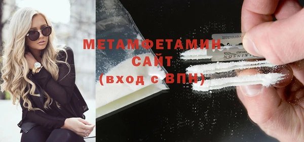 бутират Каменка