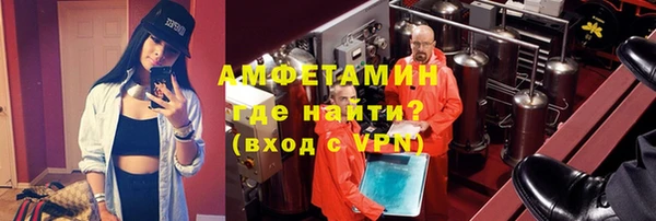 бутират Каменка