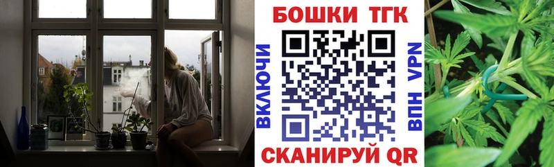 МАРИХУАНА THC 21% Купить Болгар